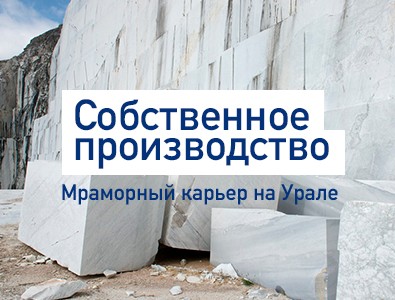 производство